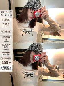 LelyMooch Womens Long Sleeve Knitted Shirt Silk Butterfly Knot Print Channel Pattern Soft Polyester Nylon Spandex Blend Tee