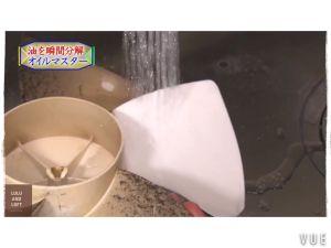 LULU AND LOFT Japan Nihon Keika NKK Oil Master Non-chemical Kitchen Oil Stain Cleaner Multipurpose Cleaner Degreaser Spray Oil Remover 300ml