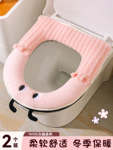 Thickened Fleece Toilet Seat Cover Winter Warm Detachable Washable Antibacterial Anti-mold Comfortable Home Use Version
