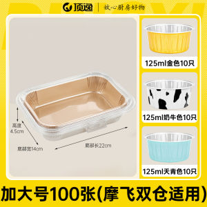 Food Grade Air Fryer Paper Thickened Electric Deep Fryer Baking Tray Mat Oil Absorption Paper Kitchen Cooking Utensils