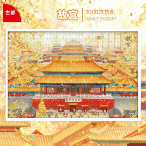 Gubu | Bộ Ghép Hình 1000 Miếng Cho Người Lớn Giúp Thư Giãn
