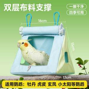 Yee Parrot Parakeet Bird Nest Woven Willow House for Sleeping And Hiding Indoor Decorative Landscape Cooling Ventilated Easy Cleaning