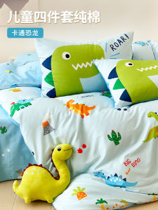 Pure Cotton Dinosaur Cartoon Bedding Set for Boys Childrens Bedding Duvet Cover Sheet Cover Quilt Cover Four Piece Set