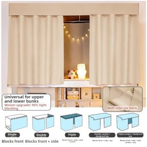 YANYANGTIAN | Uncoated Thickened Strong Light Blocking Curtains for Dorm Beds