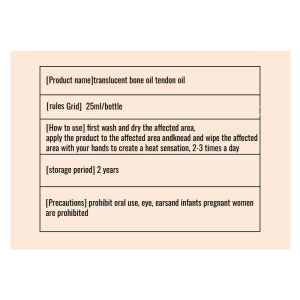 100% Natural Formula✨【Safe Joint Pain Reliever】Bone Oil Muscle Oil/透骨油筋络油/Tendon Care Oil for Muscle Pain/Deep Penetrating Herbal Extracts TCM Formula/Promotes Circulation No Side Effects/Quick Absorption for Sports Injuries