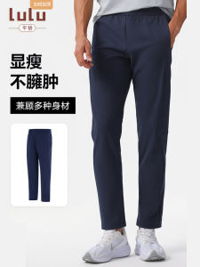 Lulu Same Style Fall and Winter New Arrival Men Outdoor Sports Pants Stretch Silm Straight Fleece-Lined Padded Casual Pants
