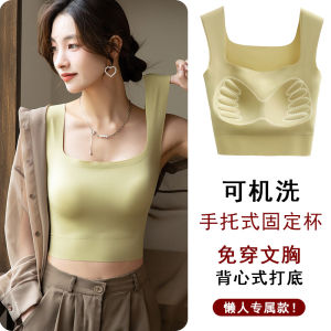 YOLO Ice Silk Bras Tanks For Women Seamless Plain Singlet Lady Causal Chest Pad Tops Vest Sleeveless Camisoles Ladies Fashion Korean Style Solid Slim Female Top