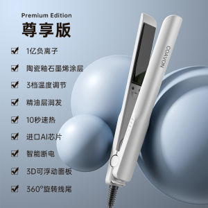 Electric Hair Straightener Straight Hair Curls Dual-Purpose Anion Does Not Hurt Hair Bangs Splint Small Electric Hair Straightener Student Dormitory Available