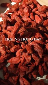[พร้อมส่ง] เก๋ากี้หวาน 枸杞  (โกจิเบอร์รี่) Goji Berry หวานอร่อยแบบธรรมชาติเม็ดใหญ่ (ขนาด 500 กรัม)