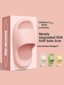 BAIMUQINGCHEN | Antislip Odorless Wear-Resistant Soft Soled Summer Slippers For Girls