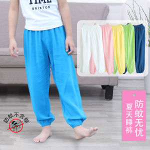 Childrens Cotton Silk Lantern Pants Loose Fit Thin Pure Cotton Home Pants Mosquito Proof Sleepwear for Boys And Girls