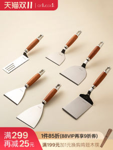 Onlycook Stainless Steel Cooking Spatula Tiramisu Specialized Pancake Iron Board Flat Spatula Pancake Flipper Kitchen Tool
