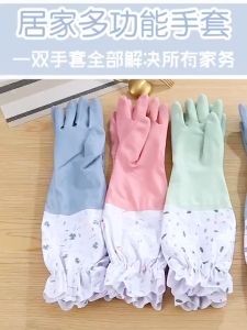 ถุงมือยาง ถุงมือทําความสะอาด ถุงมืออเนกประสงค์ ถุงมือ ถุงมือล้างจาน ถุงมือราคาส่ง ถุงมือราคาถูก