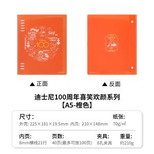 Kokuyo B5 Unbound Notebook Student Research Exam Note Book Non-Slip Removable Cover Collaboration Second Edition