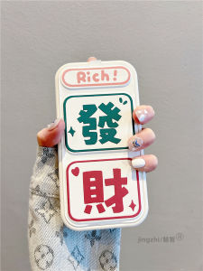 Apple 15Promax Phone Case Chinese Style Creative Personalized Full Cover Anti-Fall Design Foldable Flip Cover Stand Protection