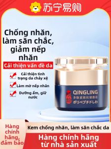 Kem Dưỡng Da Chống Lão Hóa Chống Nhăn Chống Khô Dưỡng Ẩm Chống Lão Hóa Peptide Kem Dưỡng Da Mặt Chống Nhăn