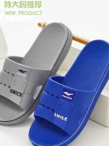 Dép Đi Trong Nhà Mùa Hè Chống Trượt Cỡ Lớn Cho Nam Và Nữ Dùng Trong Nhà Phòng Tắm Đế Dày Đế Bằng PVC Thoải Mái Thoáng Khí