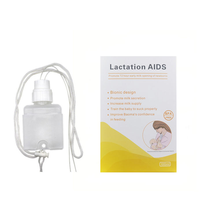 Medela Style Lactation Aids Breastfeeding Supplementary Device Feeding