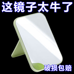 Portable Folding Makeup Mirror Desktop Cosmetic Mirror for Men And Women Home Use Student Dormitory Special Purpose Mirror