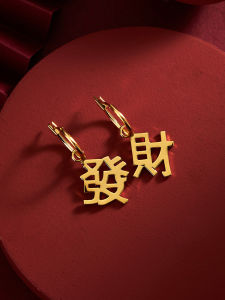 Chinese Character Festive Earrings Womens New Years Jewelry Traditional Chinese Style Ear Drops Handmade Alloy Silver Gold