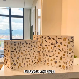 5PCS Cute Dog Pattern Kraft Paper Bags 3 Sizes 38x12x31cm 30x15x24cm 18x12x18cm with Head Rope for Candy Greeting Birthday Wedding Bouquet New Year Gifts Strong Durable Good Weight Free Shipping