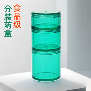 Portable Large Capacity Protein Powder Box Independent Three Meals a Day Morning Afternoon Evening Medicine Box Organizer