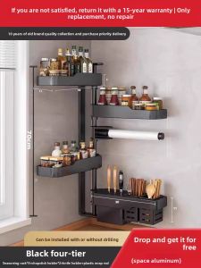 NIGESI | Rotary Wall Mount No-drill Kitchen Storage Rack