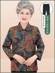 ชุดฤดูร้อนสำหรับผู้สูงอายุชุดคุณยายชุดราชวงศ์ถังเสื้อเชิ้ตเสื้อคุณแม่ชุดฤดูใบไม้ผลิสำหรับผู้หญิงวัยกลางคนเสื้อเชิ้ตสำหรับผู้สูงอายุงานมงคล
