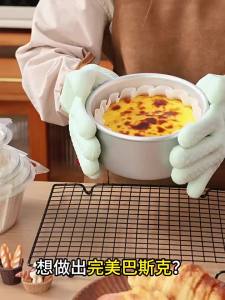MEIDI | Cheese Cake Baking Tool 8 Inch