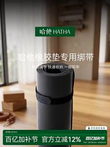 Dây Đai Túi Lưu Trữ Nhanh Cho Thảm Yoga