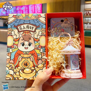 Abu & Mifa | Car-shaped Rotating Music Box Keychain 2026 Year of the Horse Theme