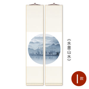 New Chinese Style Landscape Painting Scroll Decorative Artwork Vertical Version for Hallway Entrance Dining Room Study Wall