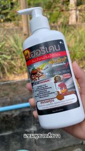 แชมพูกราดน้ำไก่ตราเฮอริเคน ปริมาณ350ml ขวดใหญ่ สะอาด กลิ่นหอม (คละสี)