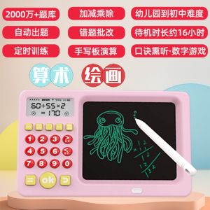 Máy Tính Học Tập Trợ Giúp Máy Tính Bỏ Túi Số Học Trò Chơi Giáo Dục Trẻ Em Đồ Chơi Giáo Dục Sớm Máy Tính Học Tập
