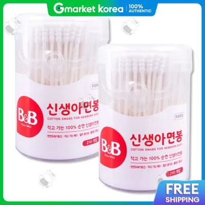 B&B | BB Baby Newborn Cotton Swabs 210 Count 2 Packs Pure Cotton Baby Swabs
