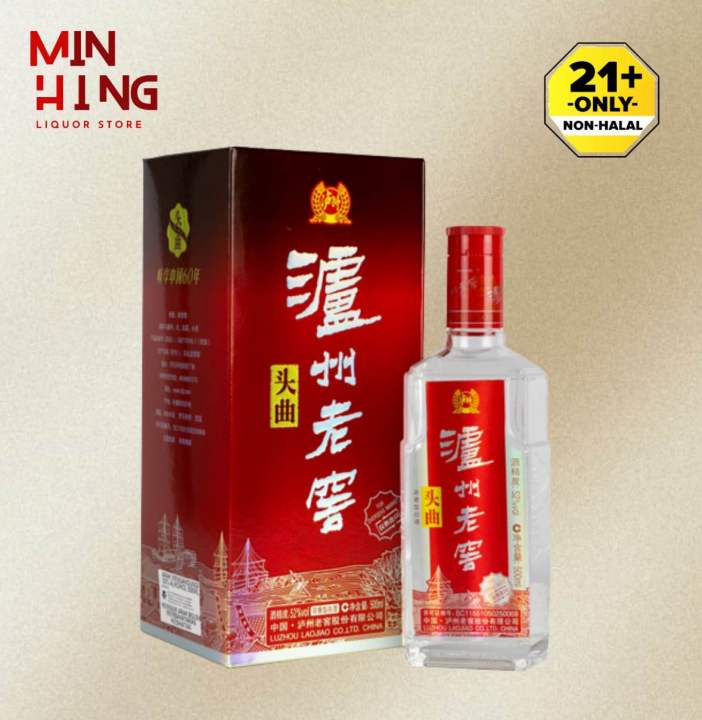 泸州老窖头曲酒浓香型白酒老字号Lu Zhou Lao Jiao Tou Qu 500ML (52