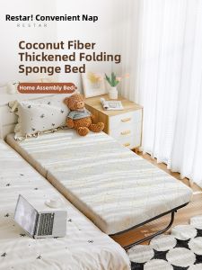 RESTAR | Wide-side Expandable Single Foldable Bed for Infant Children and Adult