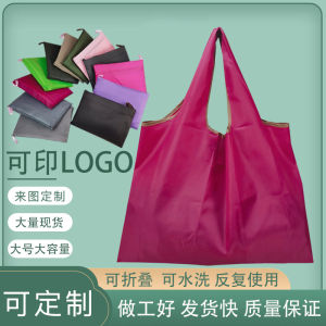 Large Capacity Supermarket Shopping Bag Pure Color Nylon Eco-friendly Foldable Vegetable Bag Hand-held Storage Bag Travel Bag