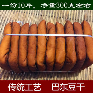Hubei Enshi Local Specialty Badong Spiced Dried Bean Curd Spicy Dried Tofu Dried Sauce Bulk Dried Soybean Curd 10 Pieces Per Tube Vacuum Bag