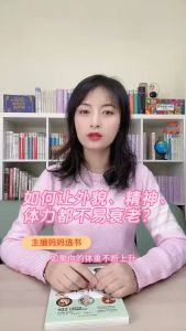 正版 饮食术 减糖生活 何银萍○著 『102个健康减糖食谱 科学减糖 健康饮食新方式』