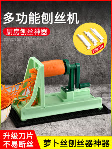 Multifunctional Kitchen Grater Hand Crank Home Use Forcing Wire Potato Thread White Radish Grater Tool for Sushi Preparation