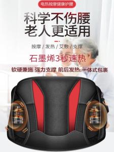 Heated Graphene Waist Belt Womens Menstrual Heating Belts Thermal Therapy Massager Cold Relief Warmth All Gender