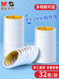 High Viscosity Double-Sided Tape Hand-Tearable Sponge Foam Adhesive Office Supplies for Children Crafts Students DIY