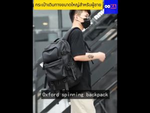 [ของขวัญฟรี]15.6 นิ้วกันน้ำสไตล์ญี่ปุ่นกระเป๋าเป้สะพายหลังผู้ชายความจุขนาดใหญ่คอมพิวเตอร์กระเป๋าเป้สะพายหลังกีฬาสำหรับผู้ชาย