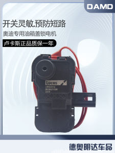 Audi A6L Oil Tank Lid Motor Compatible with A4 LA5 Q5 A6 L A7 Q7 Fuel Tank Locking Mechanism Automobile Parts And Accessories