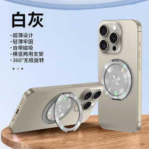 Ultra-Thin Magnetic Phone Stand Ring Holder Rotatable Clip-On Sticky Desk Support for  15 Android Foldable Lazy Bracket