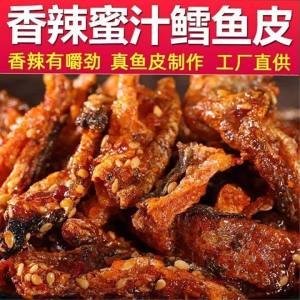 Spicy Honey Flavored Cod Fish Jerky Snacks