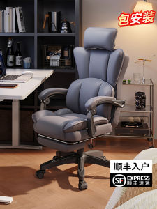 Ergonomic Gaming Chair Computer Chair Comfortable Long Sitting Reclining Sofa Game Seat Office Back Support Human Engineering Chair