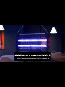 【รับประกัน 10 ป】เครื่องดักยุง LED กำจัดยุง100% โคมไฟฆ่ายุง360° ตลาดกลางคืน/ร้านอาหาร/ลาน/ฟาร์ม ช่วงที่ได้ผล500㎡ ใช้ได้ยืนแขวน เครื่องด้กยุงไฟฟ้า ฆ่ายุงทางกายภาพ ยุงภายใน ที่ดักยุง ดักยุง ดักยุงไฟฟ้า เครื่องไล่ยุง ที่ดักยุงไฟฟ้า เครื่องดักยุงไฟฟ้า