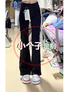 High Waist Slim Fit Black Bell Bottom Jeans Womens Stretchy Elastic Casual Long Pants High Waist Distressed Bootcut Denim